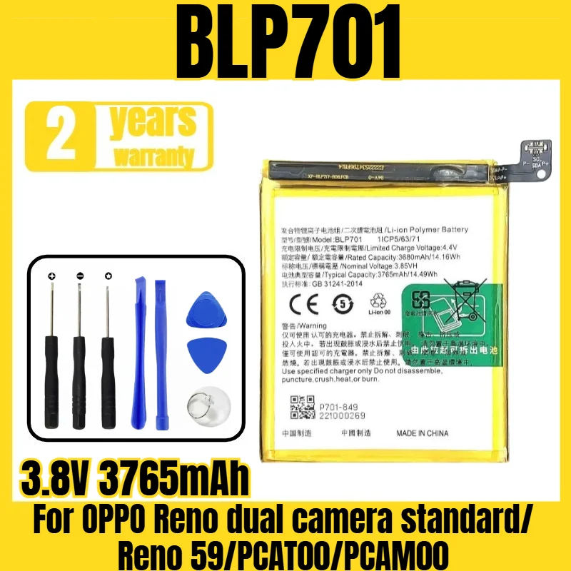 Applicable to OPPO Reno dual camera standard/Reno 59/PCAT00/PCAM00 battery BLP701 mobile phone battery, free tool 3.8V 3765mAh
Applicable to OPPO Reno dual camera standard/Reno 59/PCAT00/PCAM00 battery BLP701 mobile phone battery, free tool 3.8V 3765mAh
