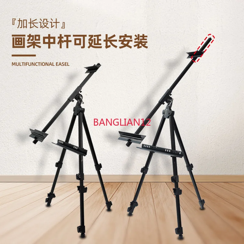 Watercolor stand, sketch stand, portable outdoor sketching stand
Watercolor stand, sketch stand, portable outdoor sketching stand