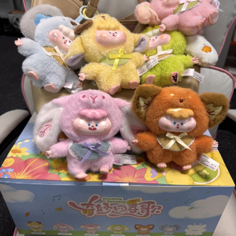 Genuine Dimiemie Four Seasons Song Plush Blind Box Bag Pendant Cute Doll Ornament Keychain Girl Toy Xmas Birthday Surprise Gifts
Genuine Dimiemie Four Seasons Song Plush Blind Box Bag Pendant Cute Doll Ornament Keychain Girl Toy Xmas Birthday Surprise Gifts