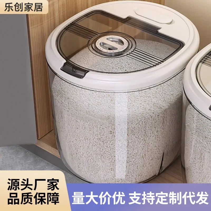 Rice bucket large-capacity household insect-proof, moisture-proof and dustproof rice tank rice storage box food grade thickened
Rice bucket large-capacity household insect-proof, moisture-proof and dustproof rice tank rice storage box food grade thickened