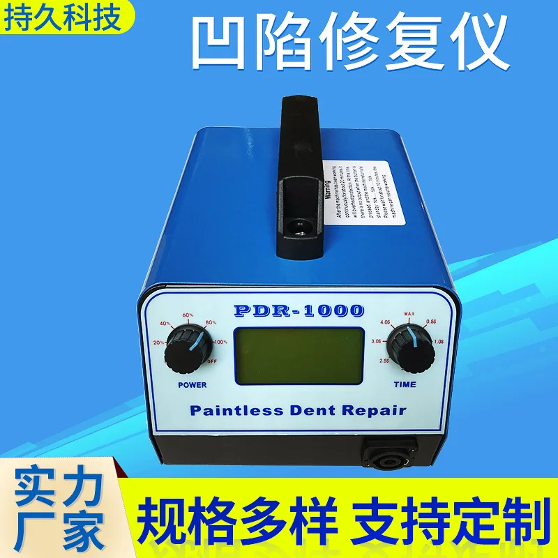 Manufacturer wholesale car depression dent repair instrument, car free paint hail pit traceless second replicator
Manufacturer wholesale car depression dent repair instrument, car free paint hail pit traceless second replicator