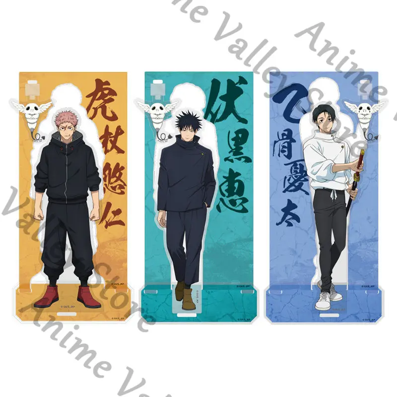 Anime Genuine Jujutsu Kaisen Yuta Okkotsu Fushiguro Megumi Itadori Yuji Cosplay Cartoon Acrylic Figure Stand Standing Sign Gift
Anime Genuine Jujutsu Kaisen Yuta Okkotsu Fushiguro Megumi Itadori Yuji Cosplay Cartoon Acrylic Figure Stand Standing Sign Gift