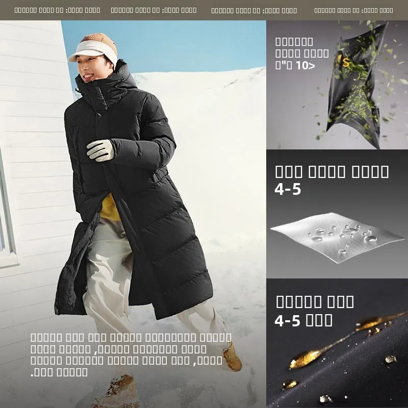 Водонепроницаемая мужская удлиненная пуховая куртка Banxia HD877: теплая, морозостойкая, снегозащитная, машинная стирка
Водонепроницаемая мужская удлиненная пуховая куртка Banxia HD877: теплая, морозостойкая, снегозащитная, машинная стирка