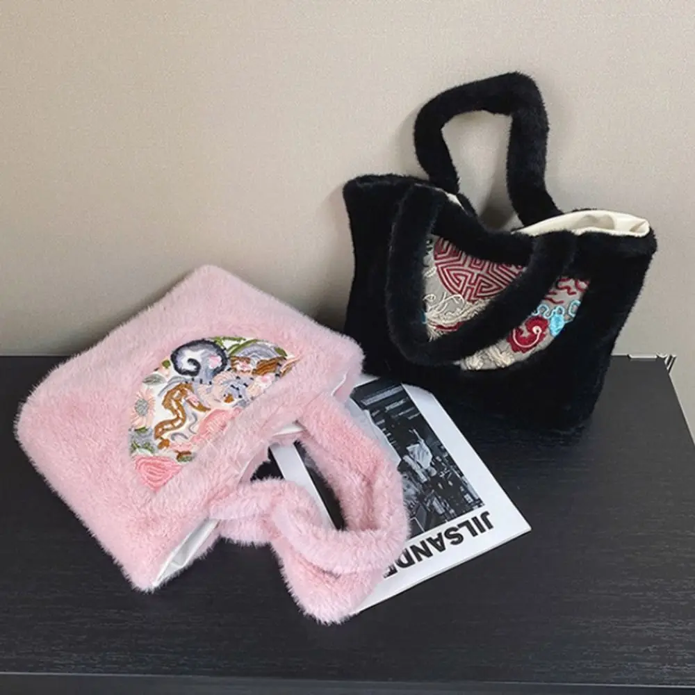 Chinese Style Plush Handbag Large Capacity with Magnetic Buckle Plush Tote Bag Flower Soft Plush Change Pouch Female
Chinese Style Plush Handbag Large Capacity with Magnetic Buckle Plush Tote Bag Flower Soft Plush Change Pouch Female