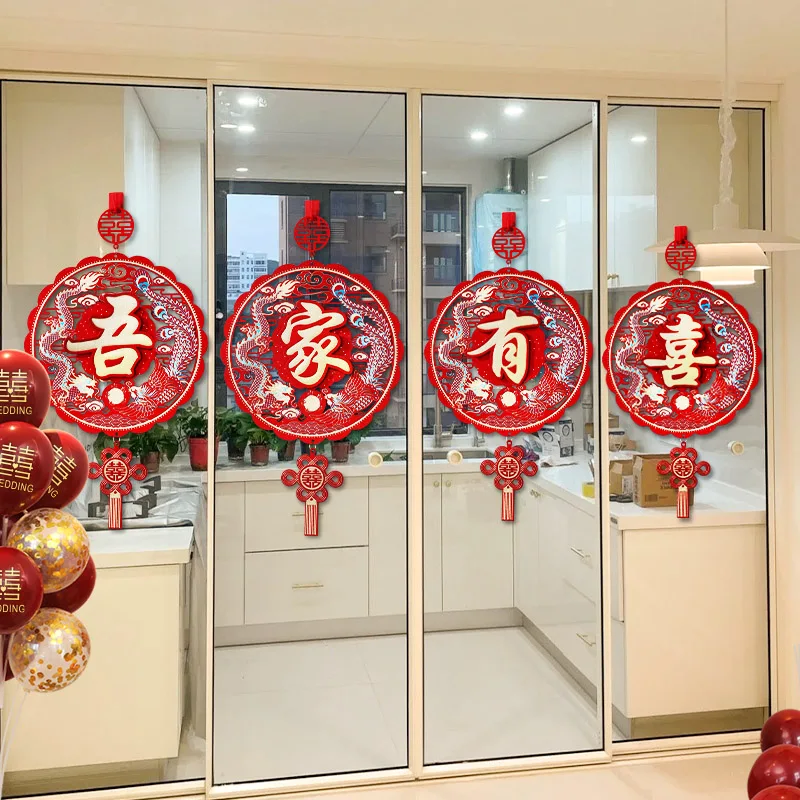 Wedding Celebration Decorative Hanging Characters Bedroom Living Room Door Stiers New Fem Side Design Paper Cutouts
Wedding Celebration Decorative Hanging Characters Bedroom Living Room Door Stiers New Fem Side Design Paper Cutouts