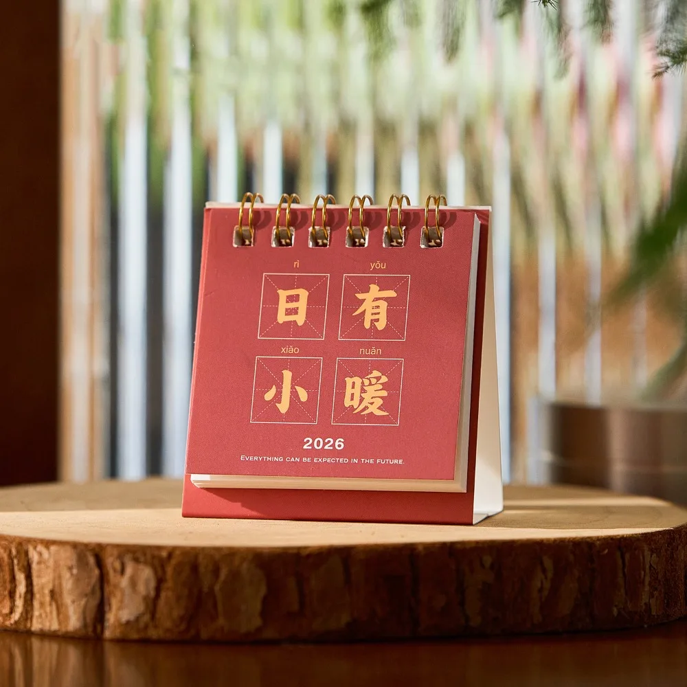Month Date Display 2026 Mini Desk Calendar Solid Color Coil Binding Horse Year Calendar Inspirational Text Simple
Month Date Display 2026 Mini Desk Calendar Solid Color Coil Binding Horse Year Calendar Inspirational Text Simple