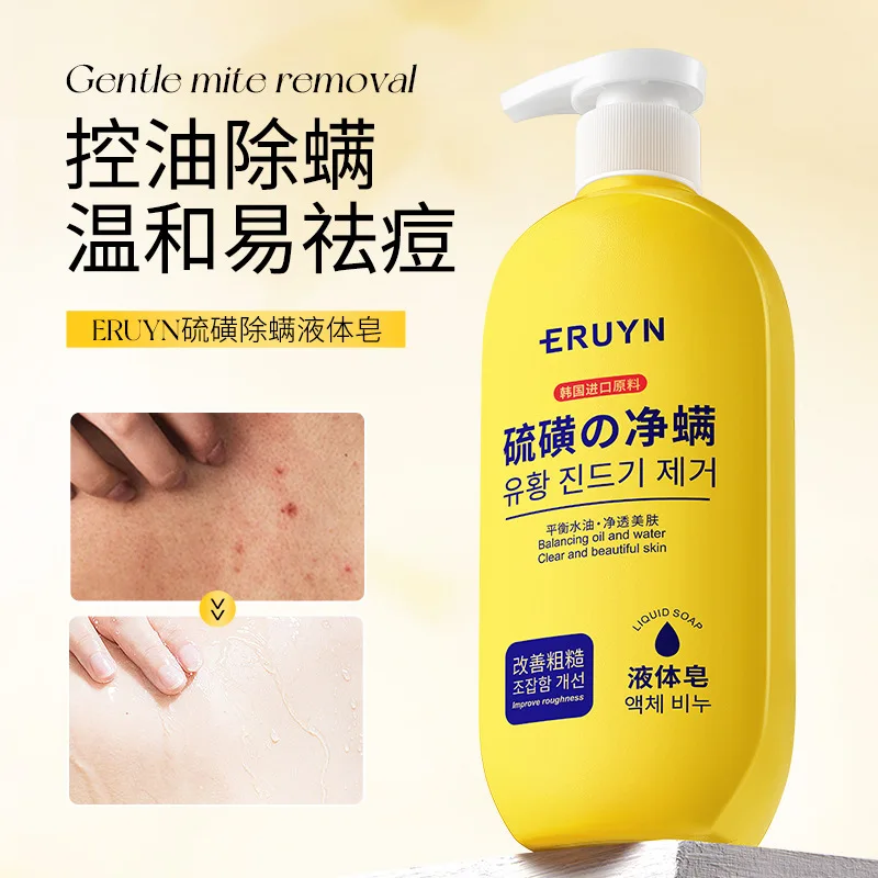 Жидкое мыло для удаления серных клещей ERUYN, контроль жирности, удаление клещей, улучшение грубой кожи от прыщей, серное мыло с гелем для душа
Жидкое мыло для удаления серных клещей ERUYN, контроль жирности, удаление клещей, улучшение грубой кожи от прыщей, серное мыло с гелем для душа