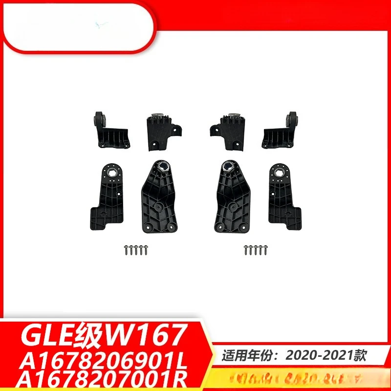 A1678206901 3903L Repair Kit For 2020-2021 Mercedes-Benz GLE W167 High Quality Auto Parts
A1678206901 3903L Repair Kit For 2020-2021 Mercedes-Benz GLE W167 High Quality Auto Parts