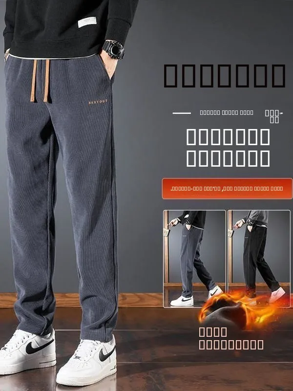 Утепленные вельветовые брюки свободного кроя для мужчин, осенне-зимние, теплые, прямые, молодежные, модные, для спорта и повседневной носки
Утепленные вельветовые брюки свободного кроя для мужчин, осенне-зимние, теплые, прямые, молодежные, модные, для спорта и повседневной носки
