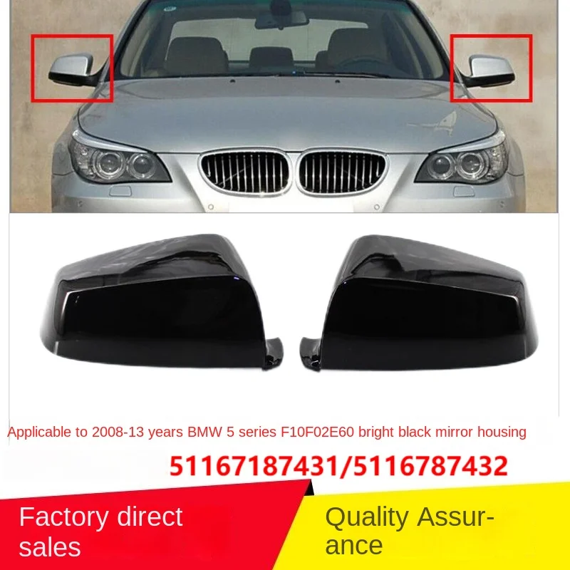Applicable2008-2013Year BMW5SeriesE60F10F02Glossy Black Rearview Mirror Cover 51167187431
Applicable2008-2013Year BMW5SeriesE60F10F02Glossy Black Rearview Mirror Cover 51167187431