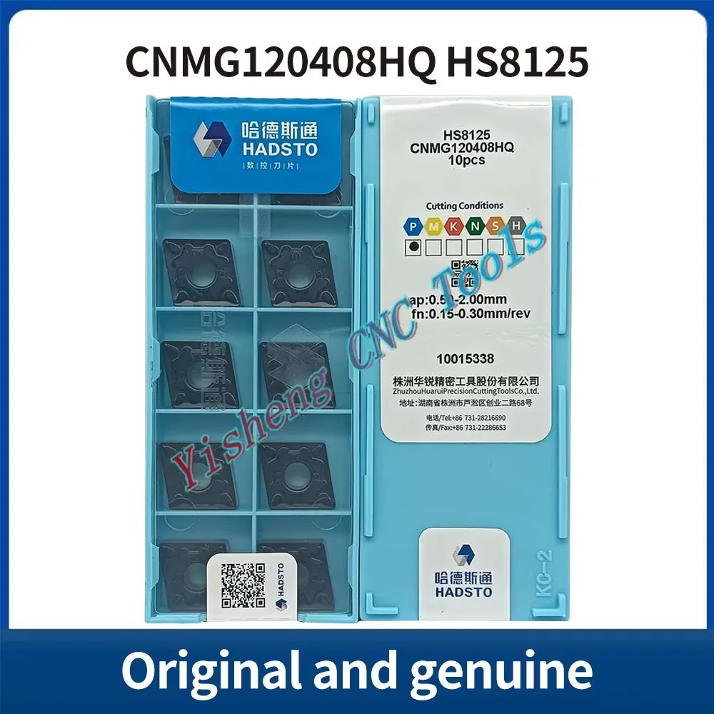 HADSTO CNMG120408-HQ HS8125 Original genuine diamond-shaped cylindrical CNC blades 
HADSTO CNMG120408-HQ HS8125 Original genuine diamond-shaped cylindrical CNC blades