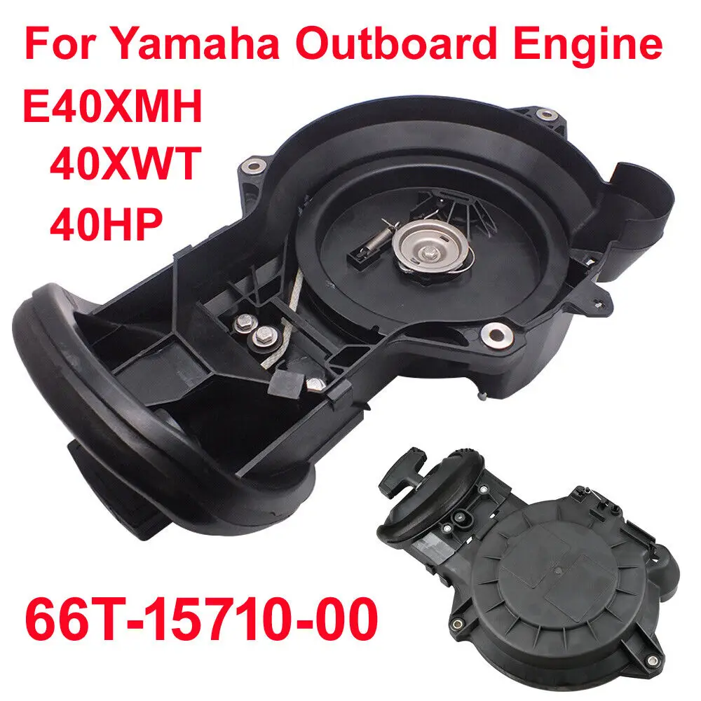 Стартер Assy для подвесного двигателя Yamaha 40HP 2-тактный E40XMH 40XWT 66T-15710-00
Стартер Assy для подвесного двигателя Yamaha 40HP 2-тактный E40XMH 40XWT 66T-15710-00