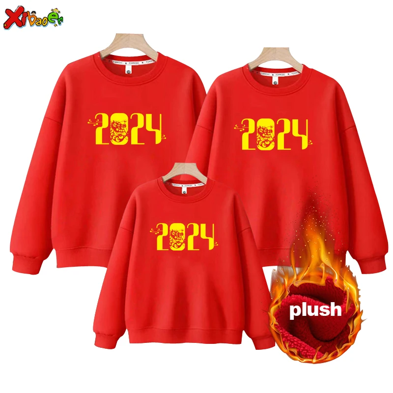 Family Matching Outfits Sweater Happy New Year 2024 Chinese Year Clothing Warm Winter Clothes Hoodie Pullover Plus Velvet Outfit
Family Matching Outfits Sweater Happy New Year 2024 Chinese Year Clothing Warm Winter Clothes Hoodie Pullover Plus Velvet Outfit