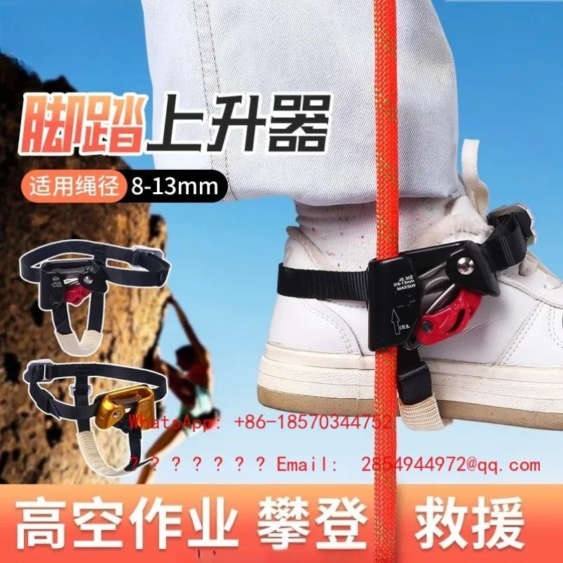 Outdoor Pedal Type Rope Climber, Climbing Equipment for Mountain Climbing
Outdoor Pedal Type Rope Climber, Climbing Equipment for Mountain Climbing