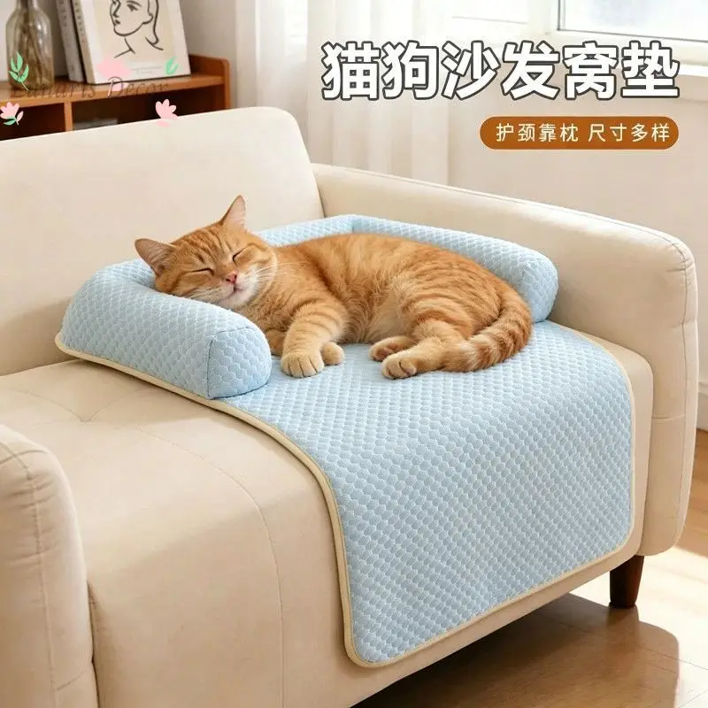 Pet sofa cushion summer cool sofa kennel bed small cushion new summer cat
Pet sofa cushion summer cool sofa kennel bed small cushion new summer cat
