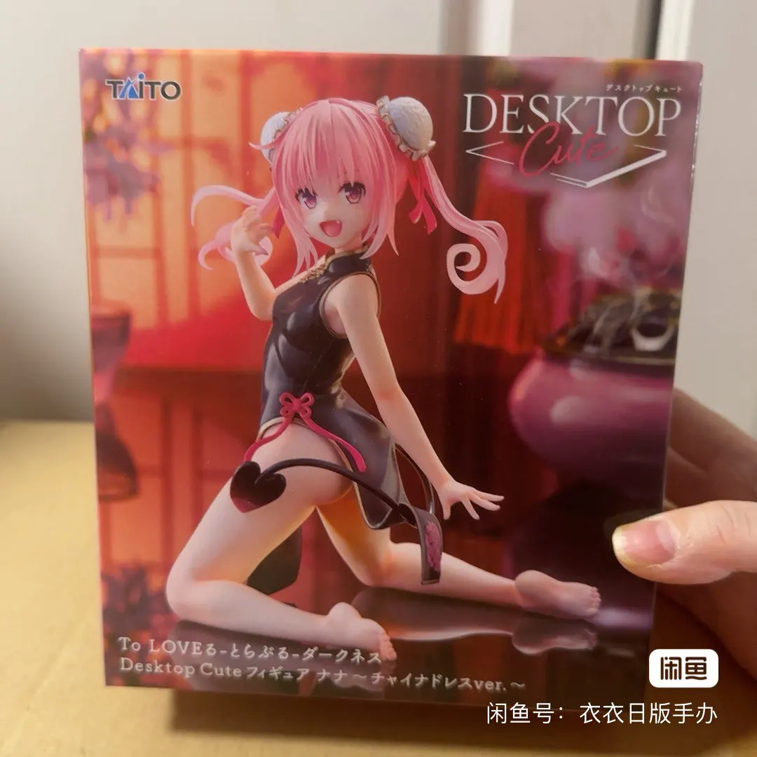 Original Genuine Taito Cute To Love Ru Darkness 13cm Satalin Deviluke With Cheongsam Anime Figure Model Toy Customized Gift
Original Genuine Taito Cute To Love Ru Darkness 13cm Satalin Deviluke With Cheongsam Anime Figure Model Toy Customized Gift
