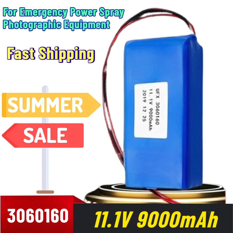 3060160 11.1V 9000mAh Polymer Lithium Battery for Emergency Power Photographic Equipment Battery
3060160 11.1V 9000mAh Polymer Lithium Battery for Emergency Power Photographic Equipment Battery