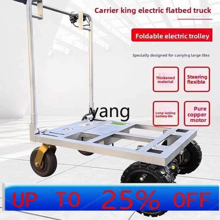 Lhh electric trolley truck flatbed truck pull tile yellow sand cement for construction site
Lhh electric trolley truck flatbed truck pull tile yellow sand cement for construction site