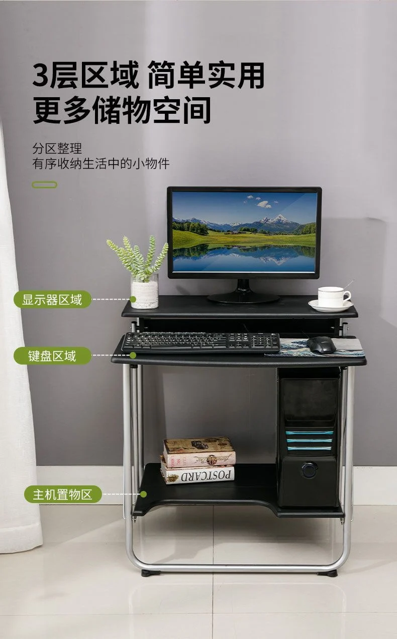 Installation-free folding computer desk desktop household small table learning mobile desk simple foldable
Installation-free folding computer desk desktop household small table learning mobile desk simple foldable
