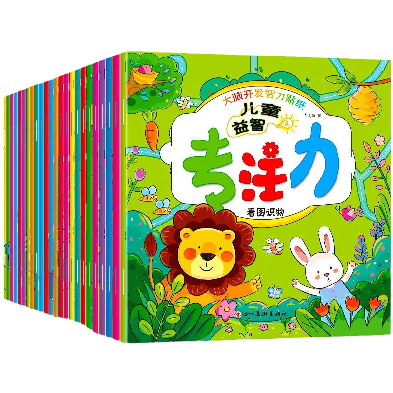 Children's Concentration Training, Brain Development, Puzzle Game Books. 24 Books
Children's Concentration Training, Brain Development, Puzzle Game Books. 24 Books