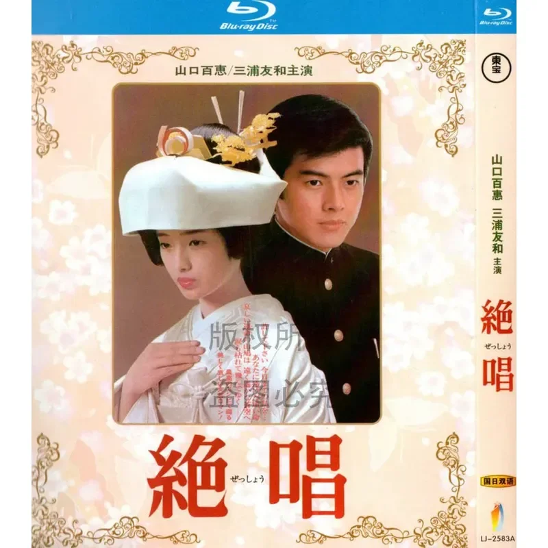 Blu-ray BD Movie Swan Song High Definition 1080P Disc Single Disc
Blu-ray BD Movie Swan Song High Definition 1080P Disc Single Disc