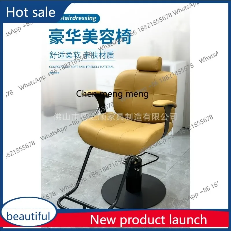 A6239 Hair salon chair Barber shop hair dyeing and ironing seat Hair salon can lift and recline salon chair
A6239 Hair salon chair Barber shop hair dyeing and ironing seat Hair salon can lift and recline salon chair