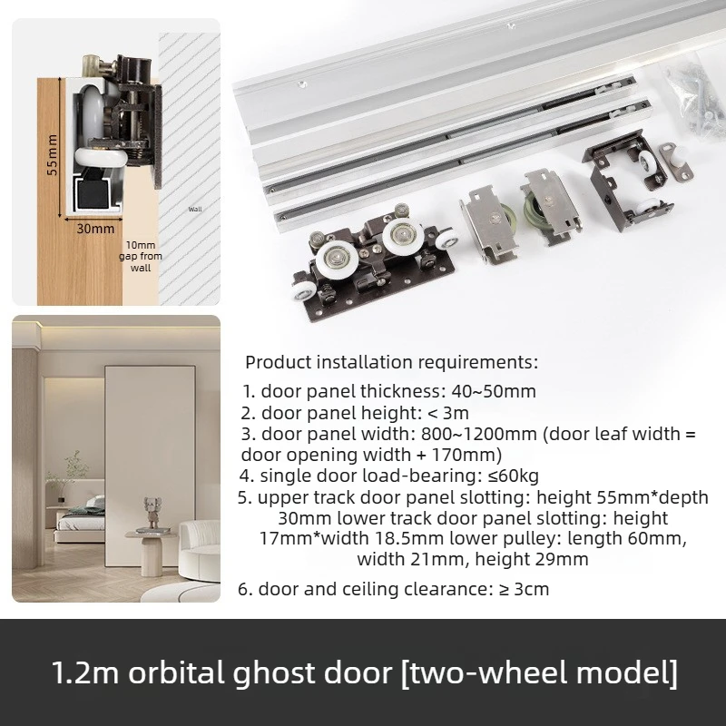 Скрытая раздвижная дверь с двусторонним буферным механизмом, подвесная безрельсовая фурнитура для скрытых дверей, аксессуары для перегородок
Скрытая раздвижная дверь с двусторонним буферным механизмом, подвесная безрельсовая фурнитура для скрытых дверей, аксессуары для перегородок