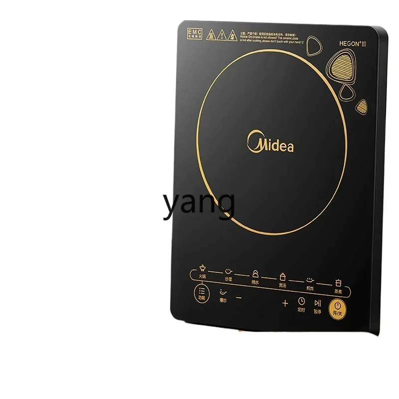 CX induction cooker household high-power hot pot special wok integrated
CX induction cooker household high-power hot pot special wok integrated