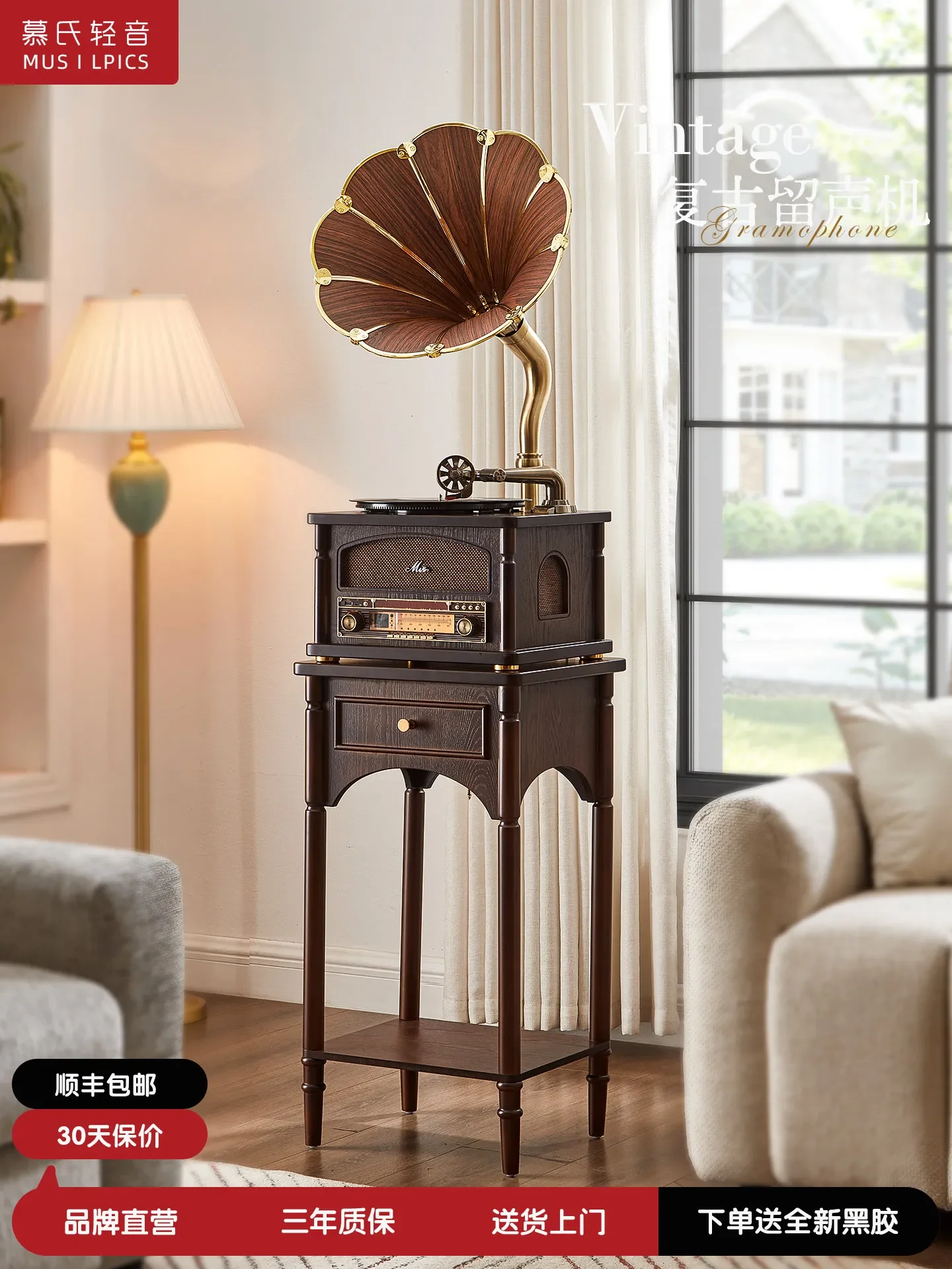 American Style Retro Gramophone Vinyl Turntable Mid Century Living Room Decor Bluetooth Speaker
American Style Retro Gramophone Vinyl Turntable Mid Century Living Room Decor Bluetooth Speaker