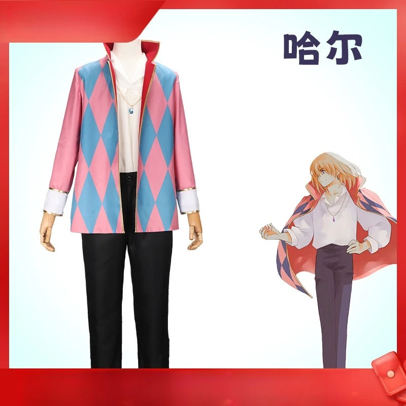 Miniso Hal's Mobile Castle Cos Costume Hal Cosplay Menswear Anime Show Costume
Miniso Hal's Mobile Castle Cos Costume Hal Cosplay Menswear Anime Show Costume