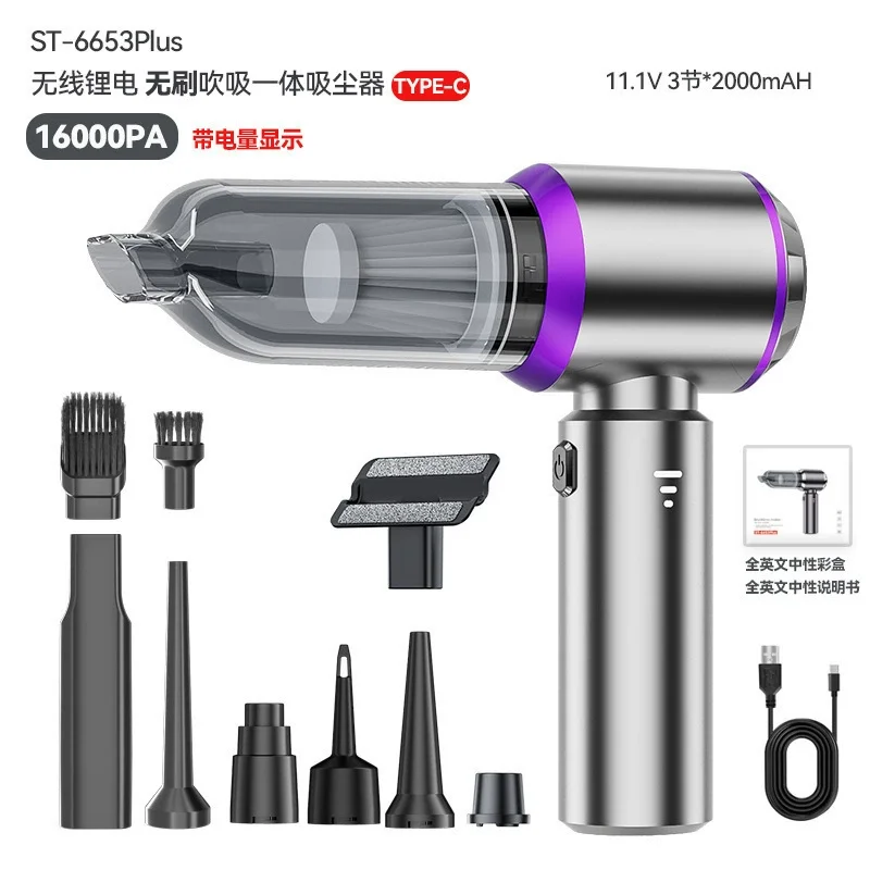 Car Vacuum Cleaner Super Suction Small Handheld Wireless Charging
Car Vacuum Cleaner Super Suction Small Handheld Wireless Charging