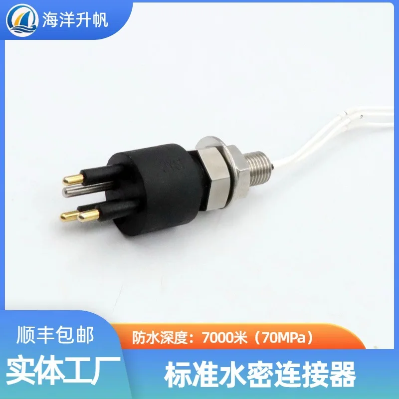 Ocean lift sail, waterproof 7000 meters watertight connector, standard BH/IL-3M/F domestic benchmark SUBCONN
Ocean lift sail, waterproof 7000 meters watertight connector, standard BH/IL-3M/F domestic benchmark SUBCONN