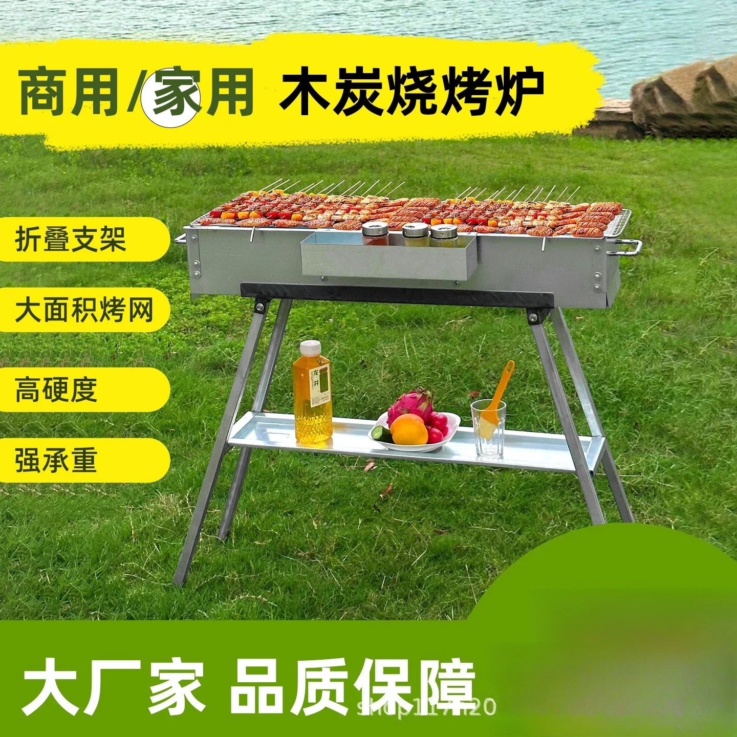DSA butterfly barbecue rack for and household use, extended and thickened , multifunctional home barbecue grill
DSA butterfly barbecue rack for and household use, extended and thickened , multifunctional home barbecue grill