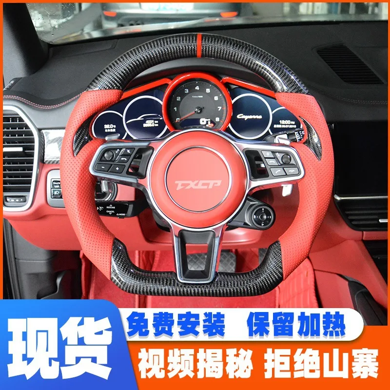Carbon Fiber Steering Wheel for Porsche 911 Panamer a Boxster Macan Cayenne
Carbon Fiber Steering Wheel for Porsche 911 Panamer a Boxster Macan Cayenne