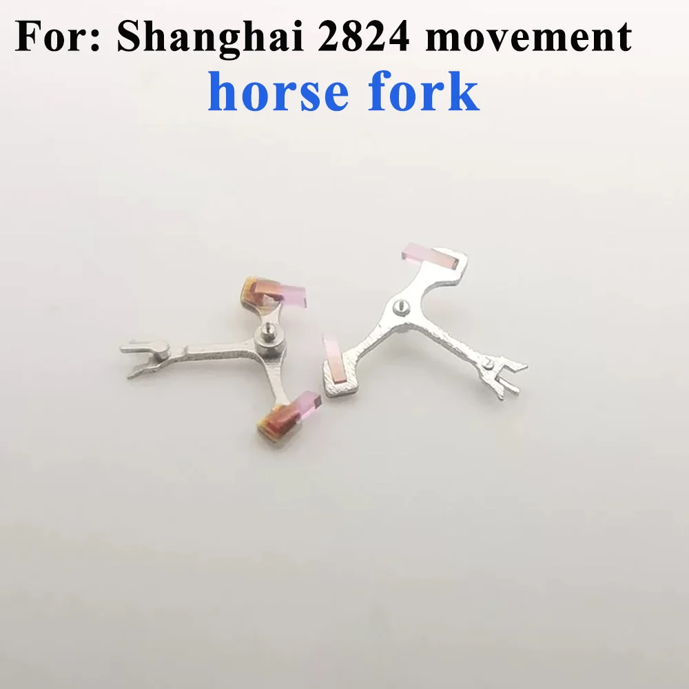 Watch Accessories Escapement Fork Horse Fork Suitable for Shanghai 2824 Movement Domestic Watch Repair Parts
Watch Accessories Escapement Fork Horse Fork Suitable for Shanghai 2824 Movement Domestic Watch Repair Parts
