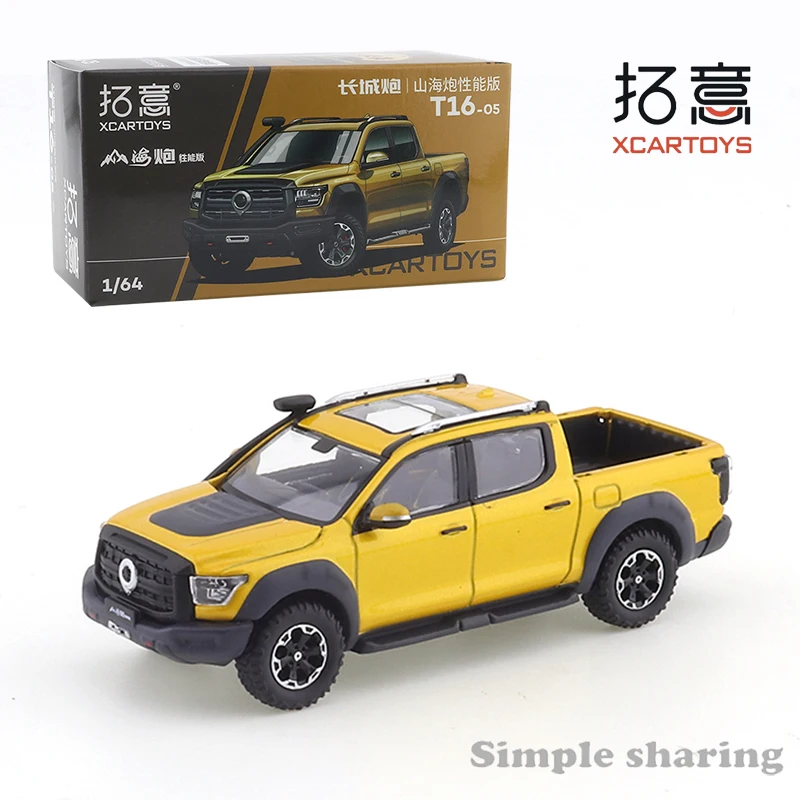 XCARTOYS 1/64 Great Wall Cannon Mountain and Sea Cannon Performance Edition - Gold Armor Model Toy Diecast Alloy Collection Gift
XCARTOYS 1/64 Great Wall Cannon Mountain and Sea Cannon Performance Edition - Gold Armor Model Toy Diecast Alloy Collection Gift
