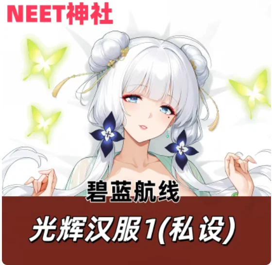 Аниме Azur Lane KMS Prinz Eugen: Сексуальная наволочка-дакимакура для обнимания, длинная подушка для отаку, чехол для подушки, постельное белье NTSS
Аниме Azur Lane KMS Prinz Eugen: Сексуальная наволочка-дакимакура для обнимания, длинная подушка для отаку, чехол для подушки, постельное белье NTSS