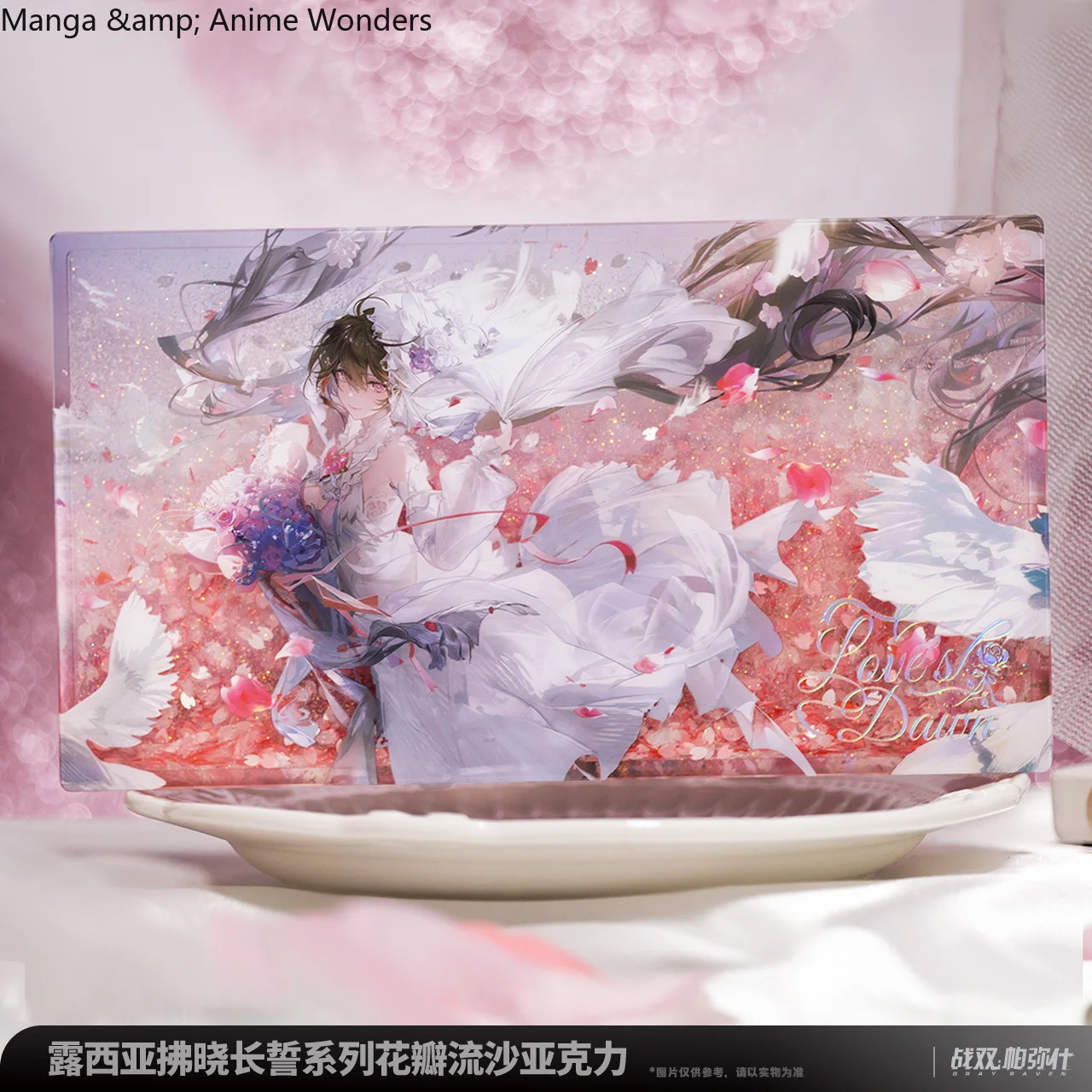 Новая официальная подлинная игра в стиле аниме GREY RAVEN: PUNISHING Косплей Lucia Promise Petal акриловый орнамент струящийся песок Маджонг на складе
Новая официальная подлинная игра в стиле аниме GREY RAVEN: PUNISHING Косплей Lucia Promise Petal акриловый орнамент струящийся песок Маджонг на складе