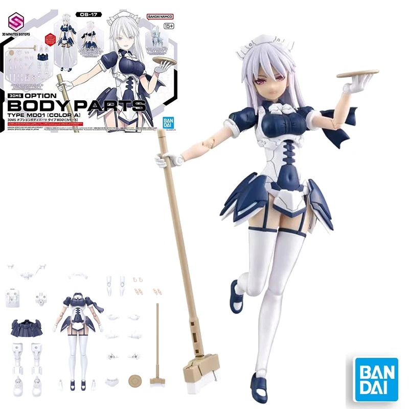 Bandai 30-минутный комплект модели сестер 30 мс, вариант деталей тела, тип Mdo1, цвет A, аксессуары для персонажей для девочек в стиле аниме для игрушек, подарков
Bandai 30-минутный комплект модели сестер 30 мс, вариант деталей тела, тип Mdo1, цвет A, аксессуары для персонажей для девочек в стиле аниме для игрушек, подарков
