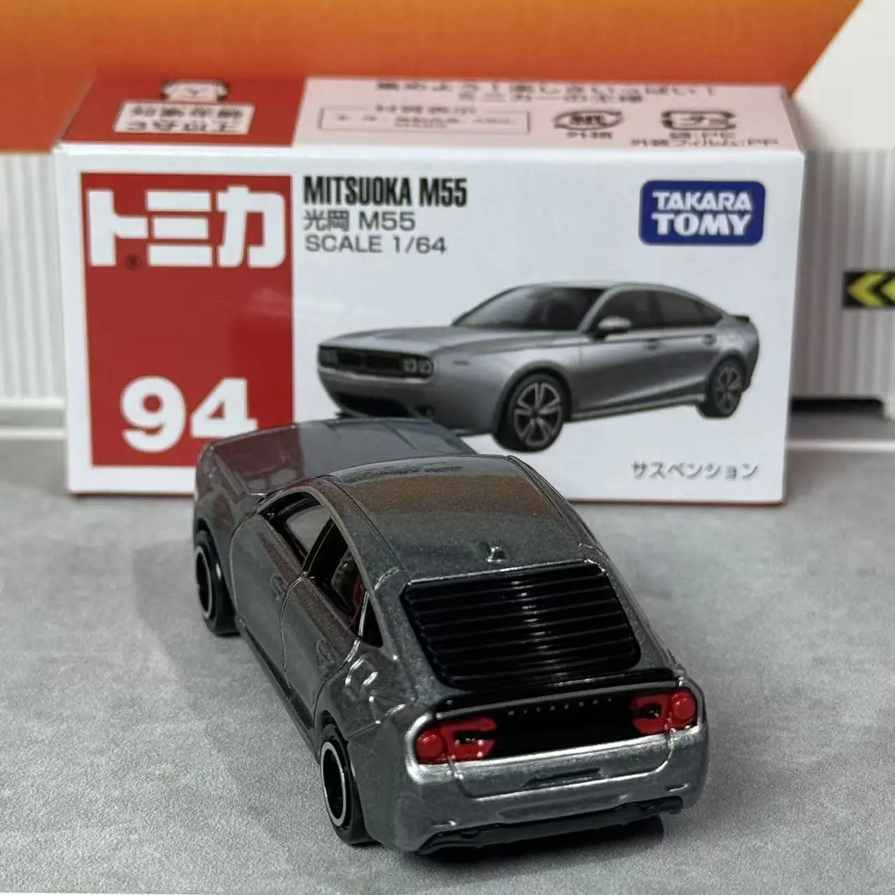 Takara Tomy Tomica No.94 Mitsuoka M55 Diecast Alloy Car Model Classic Retro Luxury Vehicle Desktop Display Hobby Collectible
Takara Tomy Tomica No.94 Mitsuoka M55 Diecast Alloy Car Model Classic Retro Luxury Vehicle Desktop Display Hobby Collectible