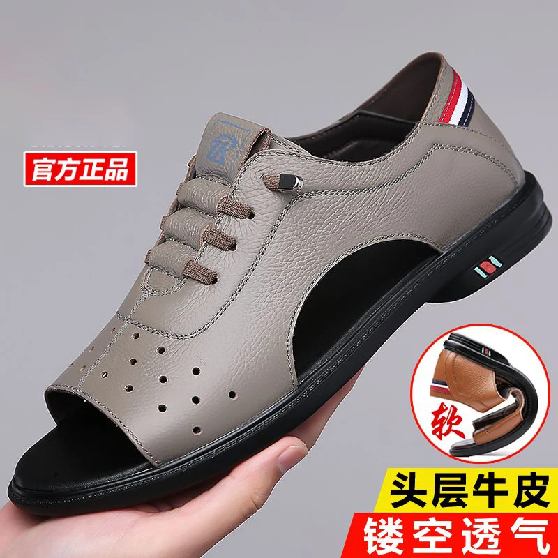2025 New Outdoor Sandals Designer Leather Sports Sandals Men's Quality Beach Shoes Men's Comfortable Hiking Sandals
2025 New Outdoor Sandals Designer Leather Sports Sandals Men's Quality Beach Shoes Men's Comfortable Hiking Sandals