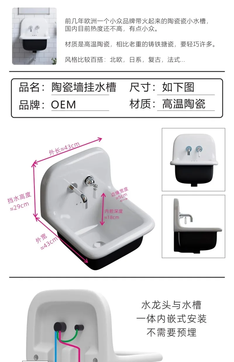 Керамическая подвесная раковина из искусственного чугуна, посуда для мытья рук и лица, настенный подвесной стол в стиле ретро, двойное использование
Керамическая подвесная раковина из искусственного чугуна, посуда для мытья рук и лица, настенный подвесной стол в стиле ретро, двойное использование