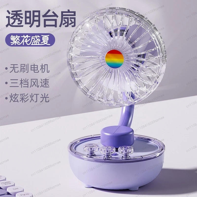 Desktop Electric Fan Transparent Rechargeable Portable Mini Silent Cooling Fan for Home Office Dormitory Bedroom Student
Desktop Electric Fan Transparent Rechargeable Portable Mini Silent Cooling Fan for Home Office Dormitory Bedroom Student