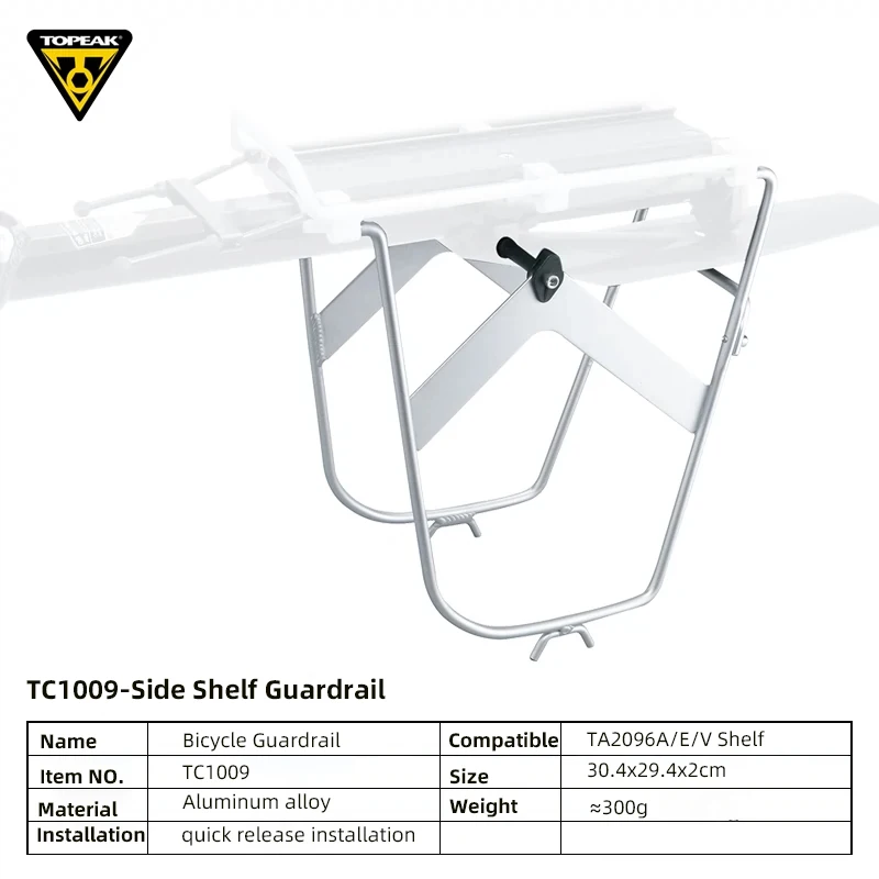 TOPEAK Mountain Road Bicycle Quick-release Shelf Side Guard Rail Aluminum Alloy Safety Riding Equipment Accessories TC1009
TOPEAK Mountain Road Bicycle Quick-release Shelf Side Guard Rail Aluminum Alloy Safety Riding Equipment Accessories TC1009