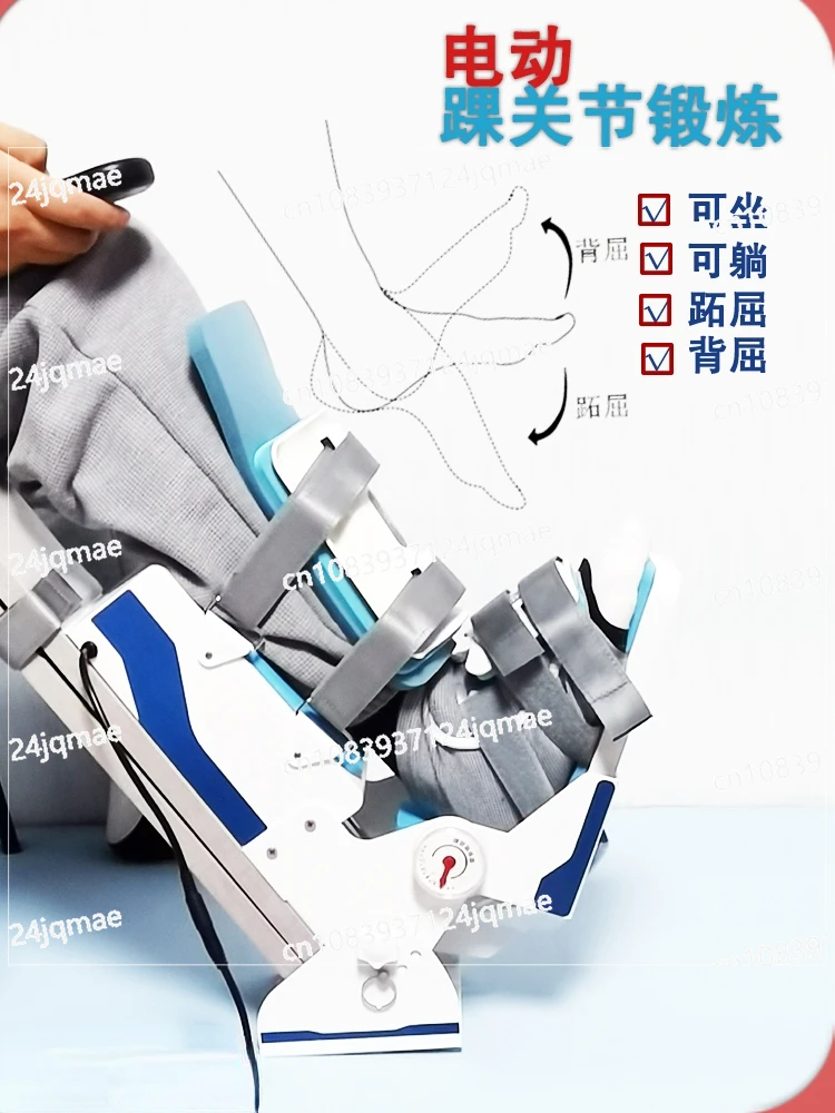 DeDu Electric Ankle Joint Rehabilitation Training Equipment for Postoperative Heel Failure and Squatting Foot Drop Home Device
DeDu Electric Ankle Joint Rehabilitation Training Equipment for Postoperative Heel Failure and Squatting Foot Drop Home Device