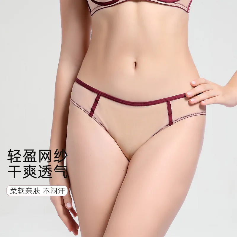 Women's Transparent Sexy Underwear Pure Cotton Breathable Sexy Girls Color Block Women's Mid-Waist Briefs Wholesale
Women's Transparent Sexy Underwear Pure Cotton Breathable Sexy Girls Color Block Women's Mid-Waist Briefs Wholesale
