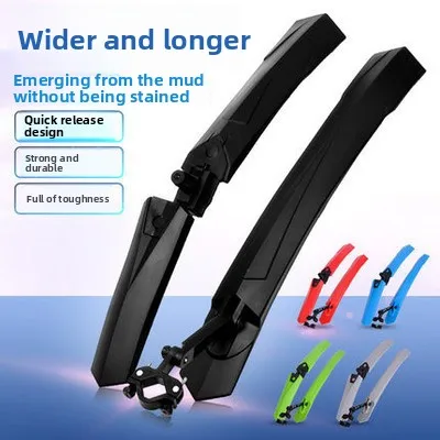 Mountain bike color fender lengthened and widened quick-release fender
Mountain bike color fender lengthened and widened quick-release fender