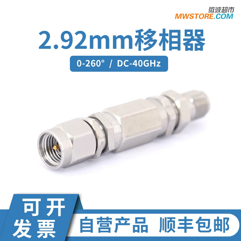 Microwave supermarket 2.92mm phase shifter 40GHz revolution mother 260 ° mechanical phase modulation 2.92-JPK 20W
Microwave supermarket 2.92mm phase shifter 40GHz revolution mother 260 ° mechanical phase modulation 2.92-JPK 20W