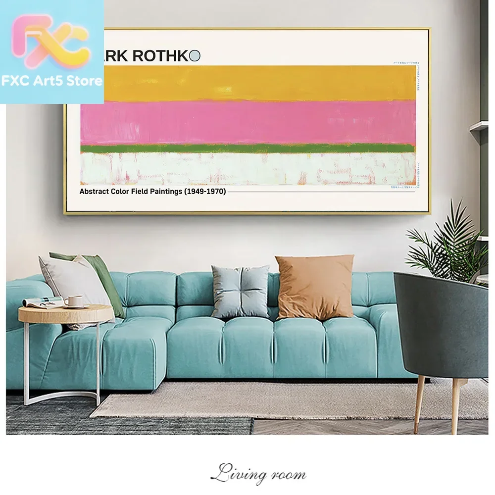 1pc Frameless Mark Rothko Abstract Color Field Canvas Painting Mark Rothko Wall Art Color Poster Mark Rothko Canvas Art Color P
1pc Frameless Mark Rothko Abstract Color Field Canvas Painting Mark Rothko Wall Art Color Poster Mark Rothko Canvas Art Color P