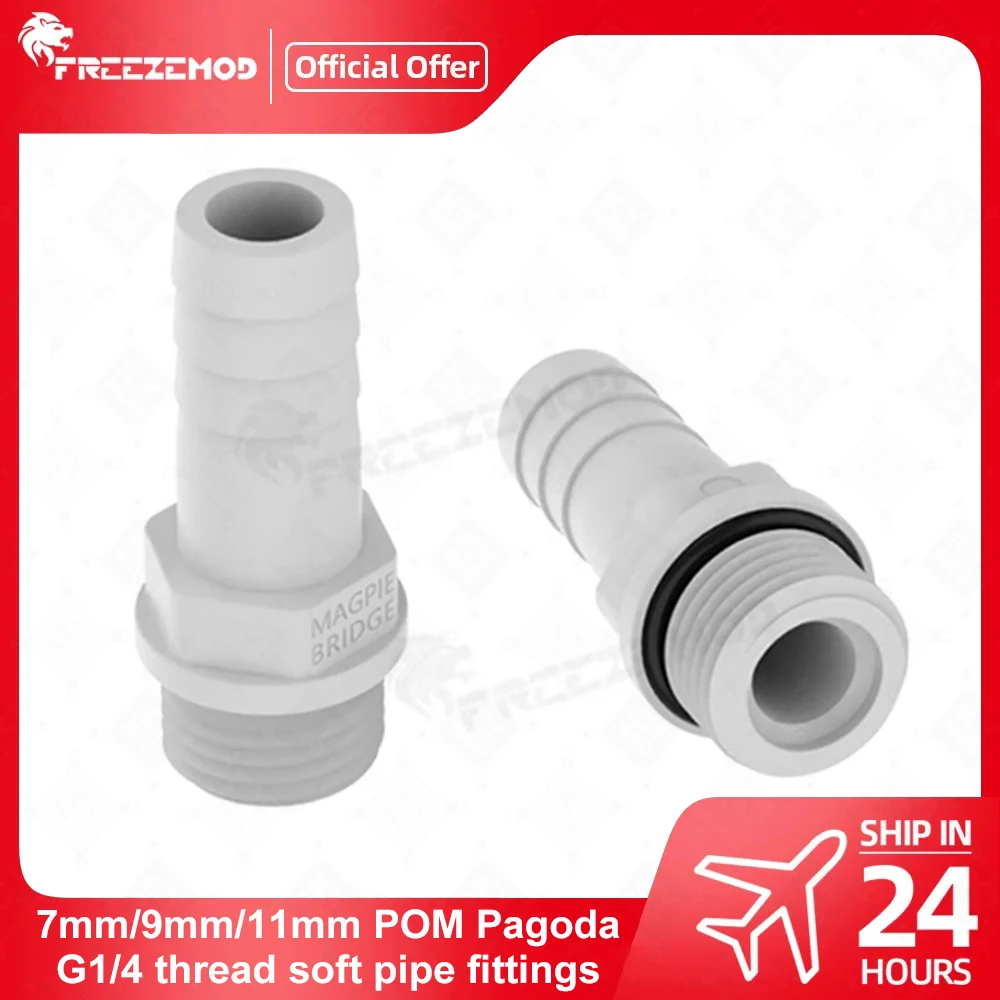 FREEZEMOD OD7mm/9mm/11mm Pagoda 3-section POM Soft Tube Fittings G1/4 ' Water Cooler PVC Hose Connector JBT-ZC
FREEZEMOD OD7mm/9mm/11mm Pagoda 3-section POM Soft Tube Fittings G1/4 ' Water Cooler PVC Hose Connector JBT-ZC